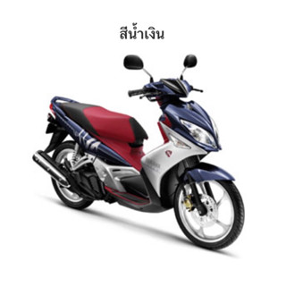 สายพาน YAMAHA NOUVOELEGANCE 5P0-E7641-00 แท้