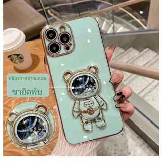 เคส TPU ขอบตรง นักบินอวกาศไหม่ สำหรับ iPhone 14 pro max 13 13pro max 12 12pro max สำหรับ ไอโฟน14 14proTpu กันกระแทก