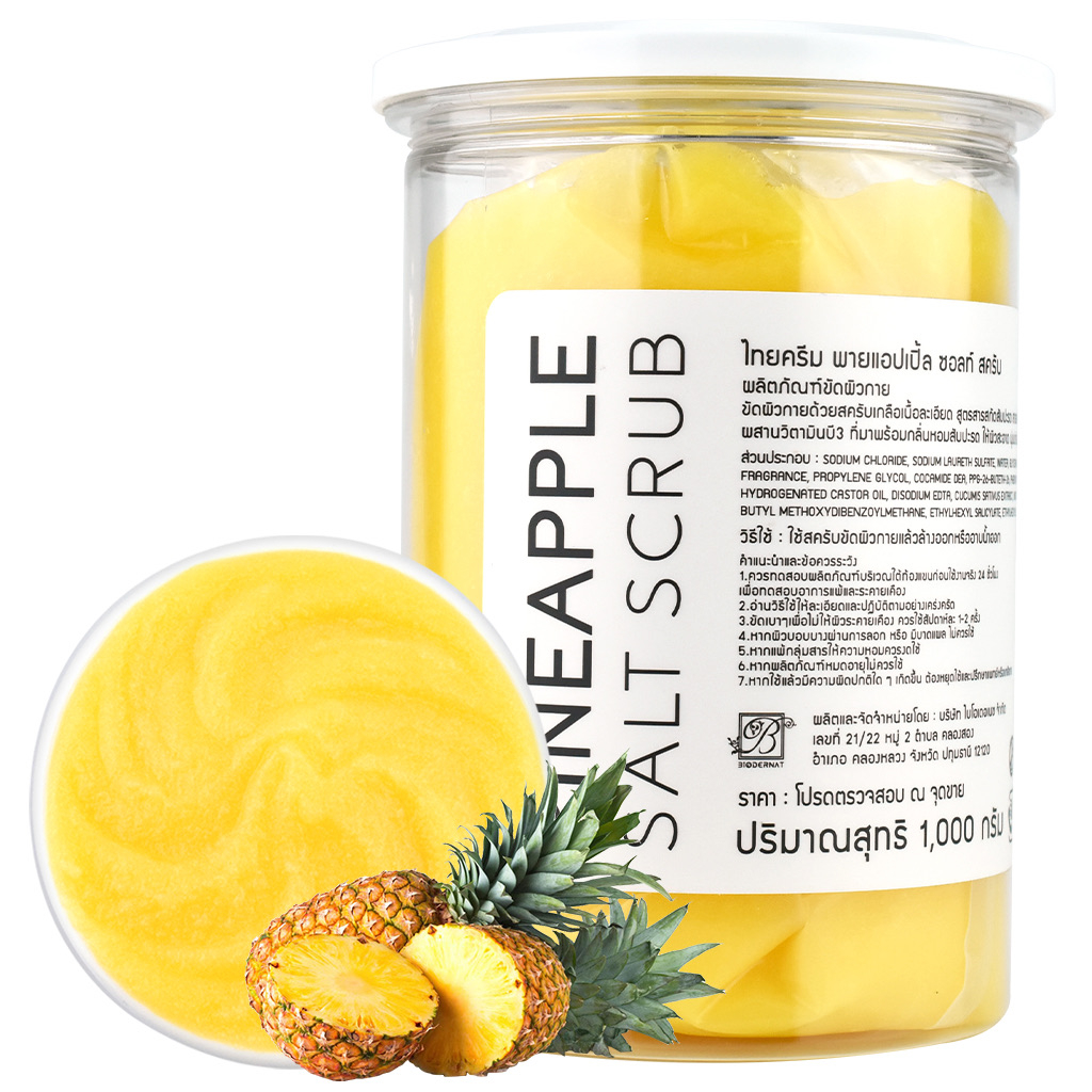Thaicream สครับเกลือสปาขัดผิว สครับสับปะรด สครับผิว เกลือขัดผิว ไทยครีม Pineapple Salt Scrub สัปปะรด