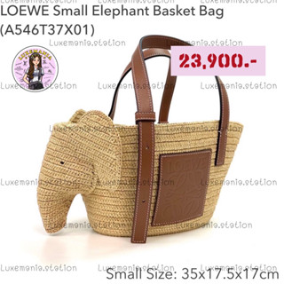 👜: New!! LEW Elephant Small Basket Bag‼️ก่อนกดสั่งรบกวนทักมาเช็คสต๊อคก่อนนะคะ‼️