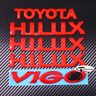 1 ชุด (5 ชิ้น) ป้ายโลโก้ สติ๊กเกอร์ 3D แต่งรอบคัน สำหรับ Toyota Hilux VIGO โตโยต้า ไฮลักซ์ วีโก้ สีแดง