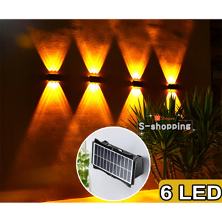 ไฟส้ม TJ006 6LED โคมไฟตกแต่งบ้าง Solar light ติดผนัง ติดรั้วบ้าน เพิ่มความสวยงาม