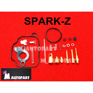 ชุดซ่อมคาร์บู SPARK-Z/ SPARK-R / X1 อย่างดีแท้โรงงาน