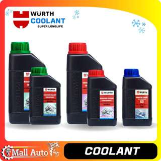 Wuerth น้ำยาหม้อน้ำ ชนิดเข้มข้น Radiator Coolant สูตรผสมเสร็จ กดตัวเลือก ( สีเขียว ฟ้า ชมพู และ ขนาด 0.5 - 1 ลิตร )