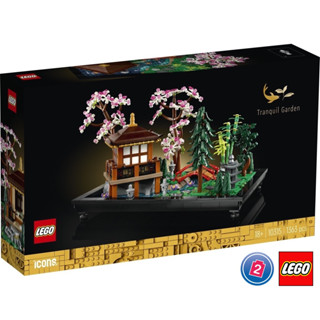 เลโก้ LEGO Exclusives 10315 Tranquil Garden