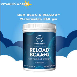 ฟื้นฟูกล้ามเนื้อที่ออกแบบมาสำหรับนักกีฬาและบุคคลที่ต้องการสร้างกล้าม  MRM BCAA+G RELOAD™ Watermelon 840 gm (V.384)