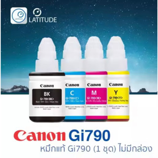 Canon GI-790 หมึกแท้​(No Box)​ ของแท้ 100% **ไม่มีกล่อง** 1ชุด BK/C/M/Y​