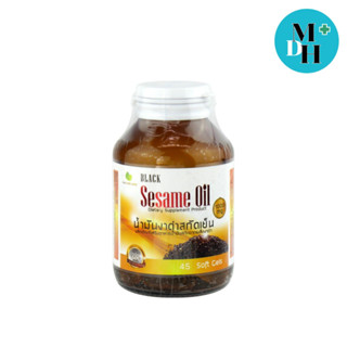 Nature Line Black Sesame Oil 1000 mg เนเจอร์ ไลน์ น้ำมันงาดำ สกัดเย็น บำรุงสมอง กระดูก 45 แคปซูล 21360