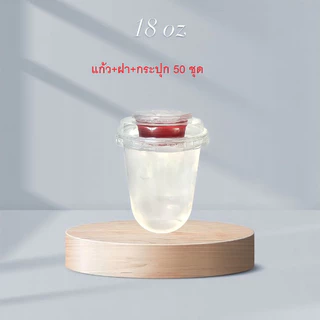 [ชุดเซ็ต] อาหารแยกน้ำราดแก้ว แคปซูล + ฝาดับเบิ้ลล็อค + กระปุก 2 ออนซ์ 50 ชุด