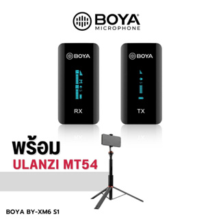 Boya BY-XM6 S1 Microphone Wireless Lavalier System ไมค์ไร้สาย ไมค์กล้อง ไมค์มือถือ ใช้งานได้ไกล 100 เมตร