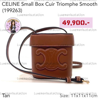 👜: New!! Celine Small Box Cuir Triomphe in Smooth Calfskin Bag‼️ก่อนกดสั่งรบกวนทักมาเช็คสต๊อคก่อนนะคะ‼️