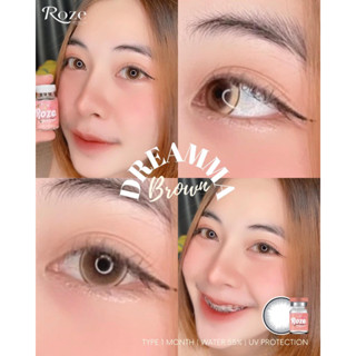 Dreamma  brown rozelens น้ำตาลขอบตาหวานฉ่ำ