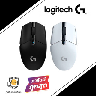 Mouse Logitech G304 Lightspeed *ส่งฟรี ประกันไทย2ปี