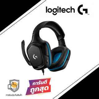 Headset Gaming Logitech G431 7.1 *ส่งฟรี ประกันไทย2ปี