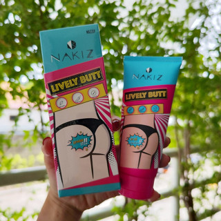 แบ่งขาย 5g NAKIZ LIVELY BUTT ครีมทาบั้นท้ายดำ รักแร้ ขาหนีบ ลบเลือนรอยดำ นาคิส