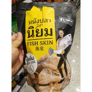 ecook​ ขนม​ หนังปลา กรอบ เคลือบไข่เค็ม​ น้ำมันนำข้าว​ g​ มหานิยม​ salted egg fish skin 100g