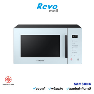 SAMSUNG เตาไมโครเวฟระบบย่าง Grill Microwave รุ่น MG23T5018CY/ST