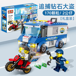 ProudNada Toys ตัวต่อ ตำรวจ โจร JDLT CITY POLICE GO AFTER THE THIEF 179 PCS 9532