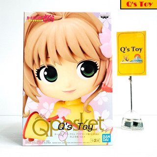 ซากุระ [มือ 1] Qposket ของแท้ - Sakura Ver.B Card Captor Sakura Clear Card Banpresto