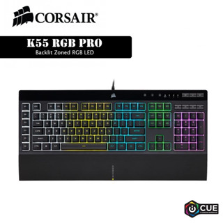 คีย์บอร์ดเกมมิ่ง CORSAIR K55 RGB PRO (RUBBER DOME) RGB (EN/TH) (CH-9226765-TH)