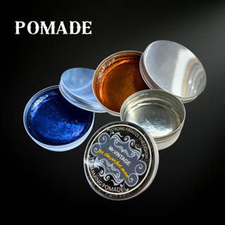 WAX POMADE แว็กซ์ มีให้เลือก 2 ขนาด กลิ่นSPV โคโรญจน์ ตลับสีเงิน