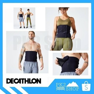 เข็มขัดซาวน่าสำหรับออกกำลังกาย🥰Decathlon