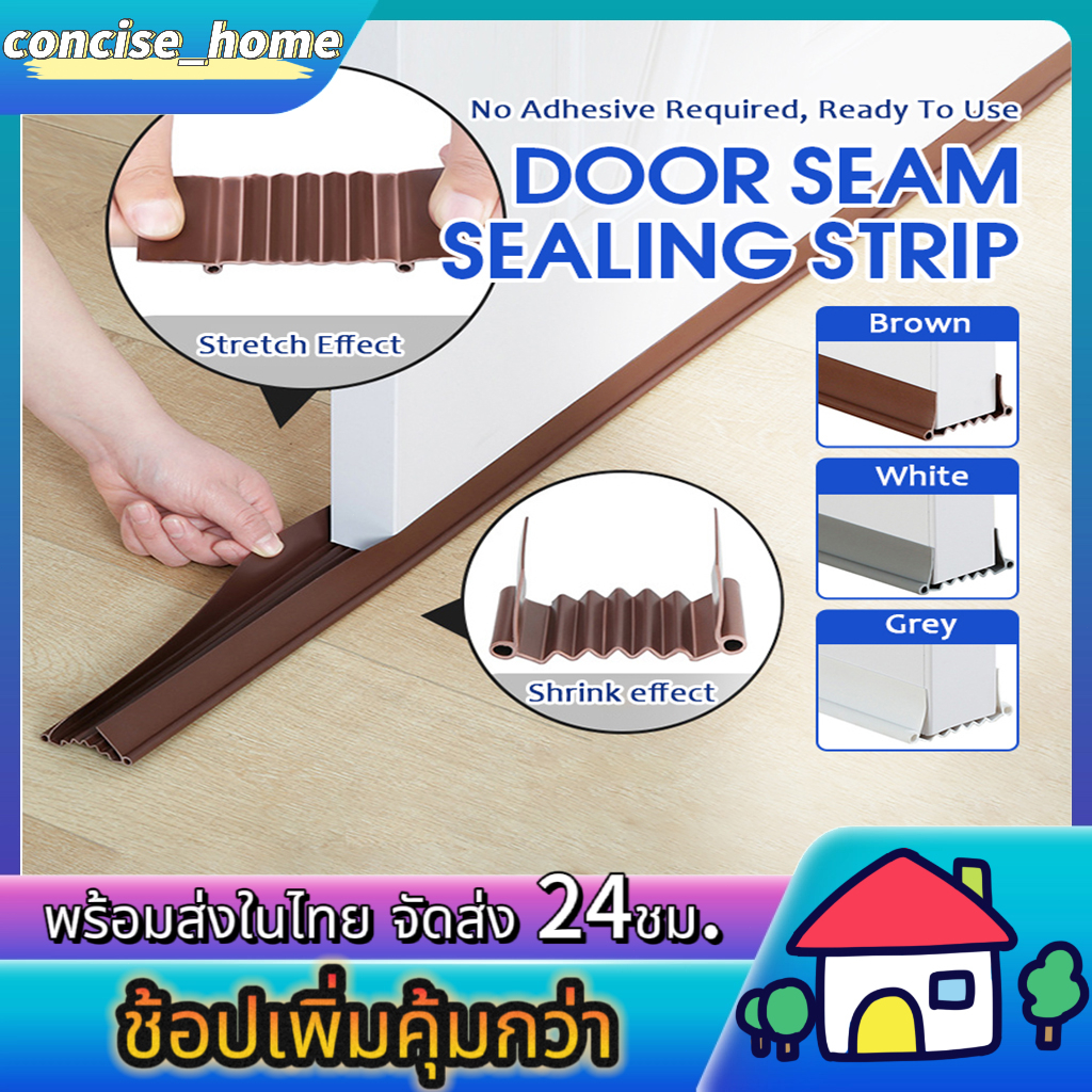 ที่กั้นประตู ยางขอบประตู ด้านล่างนุ่ม ฉนวนกันเสียง 96 ซม. ที่กันประตู ป้องกันฝุ่น ลม และแมลงสาบ