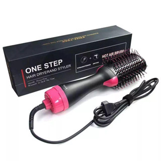 【L017】🌊Oceanstar⭐ไดร์ม้วนผมไฟฟ้า 4in1 1000W ไดร์วอลลุ่ม แปรงหมุนได้ ไดร์เป่าผม