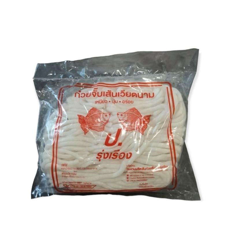 เส้น​ก๋วยจั๊บ​ญวน​(เส้นกลมใหญ่)​ ป.500กรัม