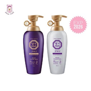 แทงกีโมรี จินจิ DAENG GI MEO RI JINGI 300 ML แชมพูและทรีทเม้นท์