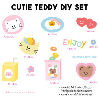 ตัวรีดติดเสื้อ Cutie Teddy Series มีแบบ DIY Set และแบบแยกเดี่ยว แผ่นฟิล์มDFT แผ่นติดเสื้อ Stickies.mellow