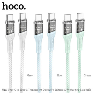 Hoco U111 Transparent Discovery Edition PD Type-C to Type-C Fast Charging Data Cable 1.2m สายชาร์จเร็ว รองรับ 60W