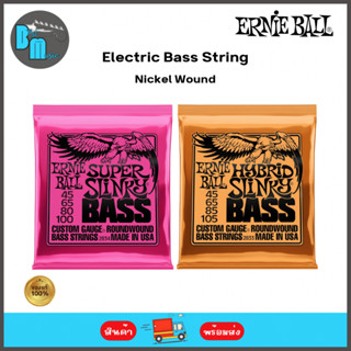 Ernie Ball Nickel Wound Electric Bass Strings สายเบส Set 4 สาย