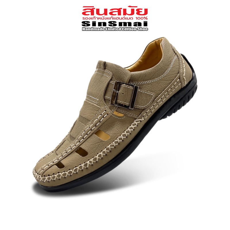 สินสมัย รองเท้าหนังแท้ งานแฮนด์เมด 100% รหัสสินค้า : หุ้มส้น 2868 หนังนูบัค อัดลายเปลือกไม้ สี : เผือก