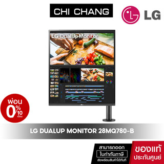 LG 28-inch 16:18 DualUp Monitor with Ergo Stand and USB Type-C™ 28MQ780-B