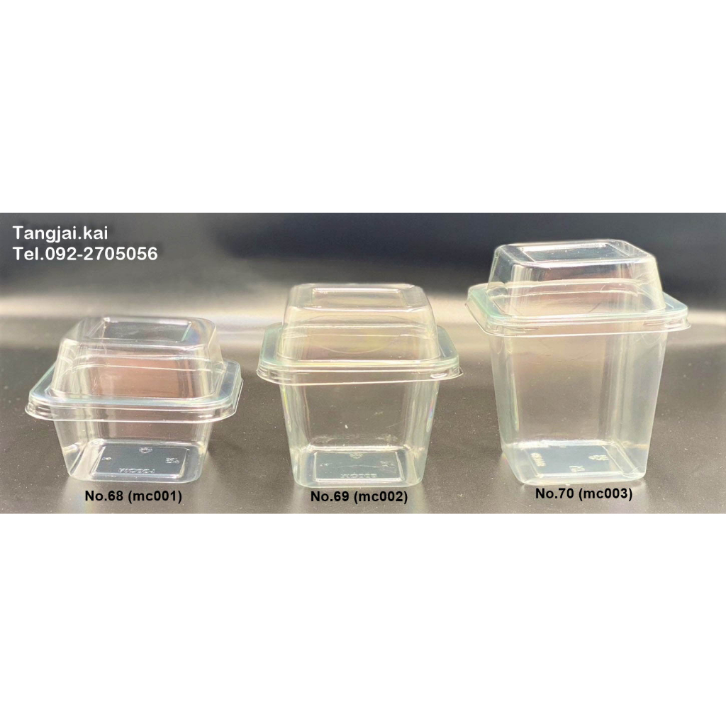 ถัง 68 (m001) 69 (m002) 70 (m003) 50ใบ/ห่อ ทรงสวยใส(ถัง 70)