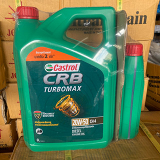 คาสตรอล น้ำมันเครื่องยนต์ซีอาร์บี เทอร์โมแม็กซ์ 20W-50 CH-4 ขนาด 6+1 ลิตร CASTROL CRB THERMOMAX 20W-50 CH-4 6+1L