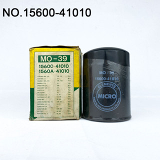 OIL FILTER ไส้กรองน้ำมันเครื่อง TOYOTA รุ่นMTX รหัส 15600-41010