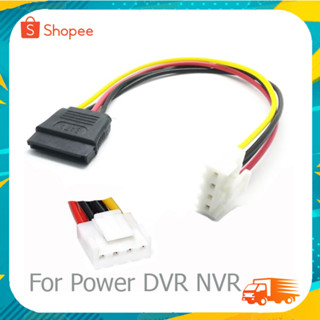 สายไฟเพาเวอร์ POWER SATA สำหรับเครื่องบันทึก DVR NVR (1เส้น) Hikvision และ Dahua