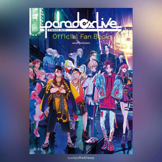 Paradox Live Official Fan Book ฉบับภาษาญี่ปุ่น 𓍯