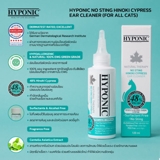 HYPONIC NO sting Hinoki Ear Cleaner for cat