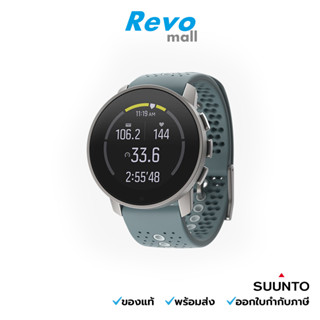 SUUNTO นาฬิกาอัจฉริยะ รุ่น SUUNTO 9 PEAK MOSS GRAY