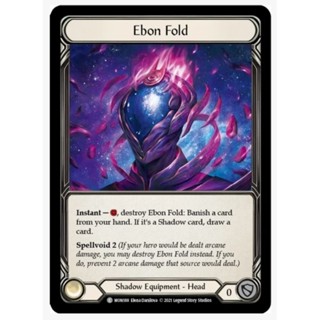 Flesh and blood: Ebon fold (Cold foil, 1st)