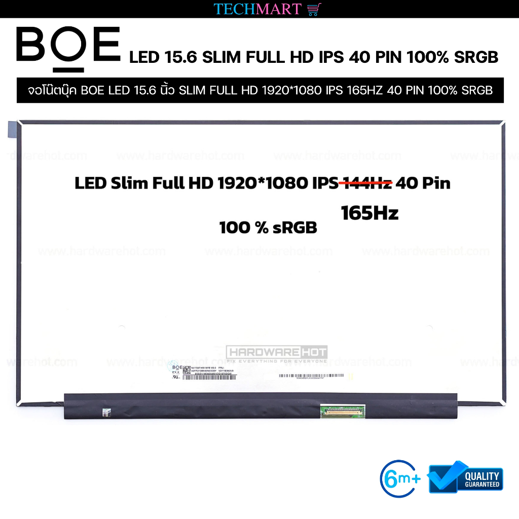 จอโน๊ตบุ๊ค BOE LED 15.6 นิ้ว SLIM FULL HD 1920*1080 IPS 165HZ 40 PIN 100% SRGB