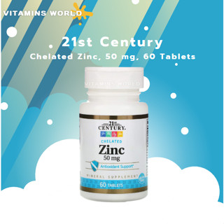 21st Century, Chelated Zinc, 50 mg, 60 Tablets (V.273)