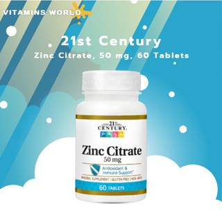 ยอดขายอันดับ 1 ส่งด่วนส่งไว 21st Century, Zinc Citrate, 50 mg, 60 Tablets (V.168)