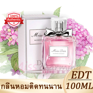 🔥เคาน์เตอร์ของแท้🔥น้ำหอม Dior Miss Dior Blooming Bouquet EDT น้ําหอมแท้ 100ml น้ำหอมผู้หญิง