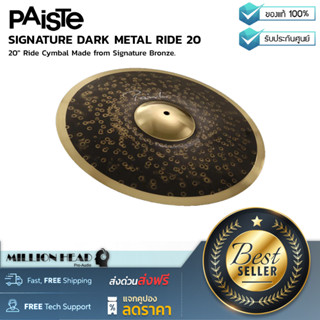 PAISTE : SIGNATURE DARK METAL RIDE 20 by Millionhead(ฉาบกลองสามารถที่จะสรรค์สร้างโทนเสียงที่ไม่เคยปรากฏมาก่อน)