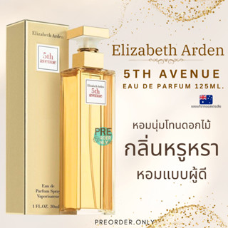 น้ำหอม Elizabeth Arden 5th Avenue EDP 125ml. สินค้าของแท้จากออสเตรเลีย 🇦🇺