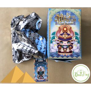 ❣️พร้อมส่ง❣️ 52TOYS • AARU GARDEN Egypt Vol.2 🐱 ของใหม่ไม่แกะห่อฟรอย์ แต่เปิดกล่องดูการ์ด